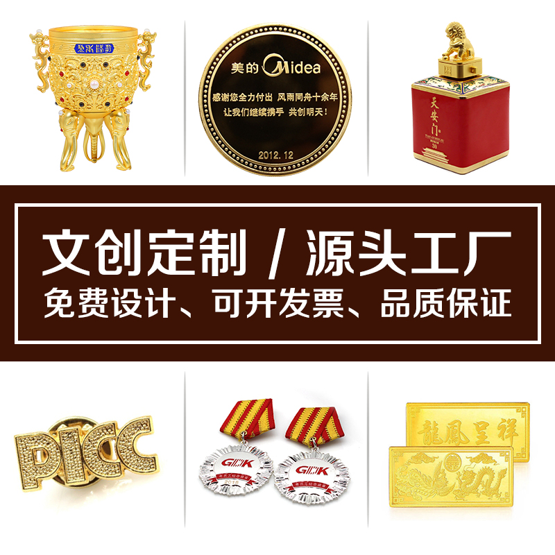 促銷活動文創(chuàng)禮品