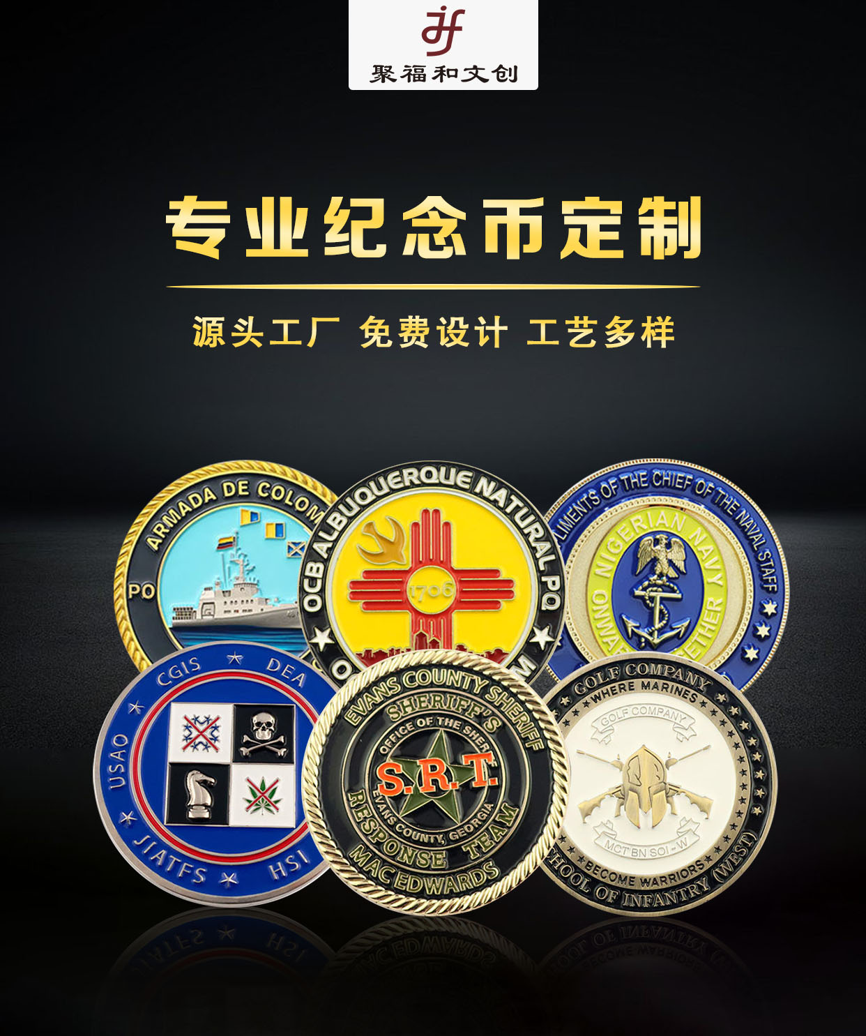 促銷活動文創(chuàng)產(chǎn)品-紀(jì)念幣,紀(jì)念章2