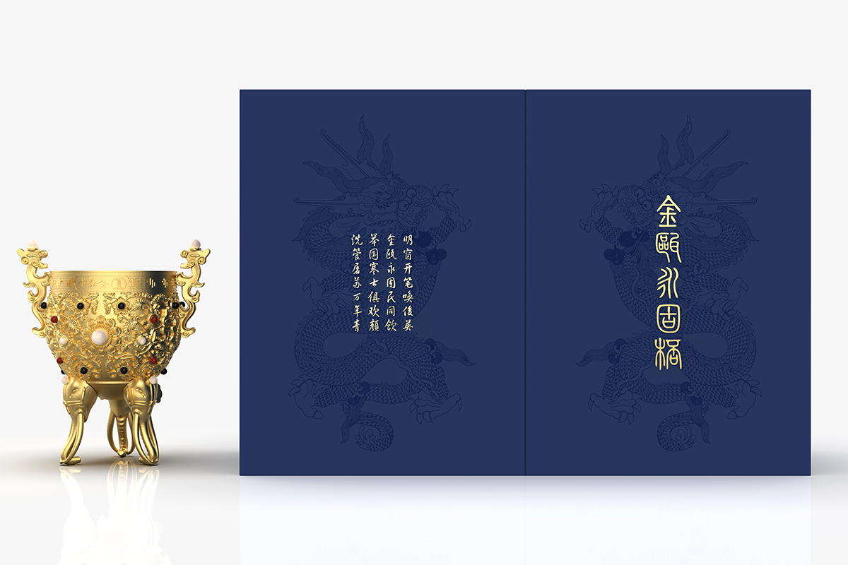 聚福和文創公司文創產品禮盒包裝設計